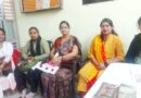 राष्ट्रीय स्वयंसेवक संघ के सम वैचारिक संगठन महिला समन्वय की बैठक संपन्न