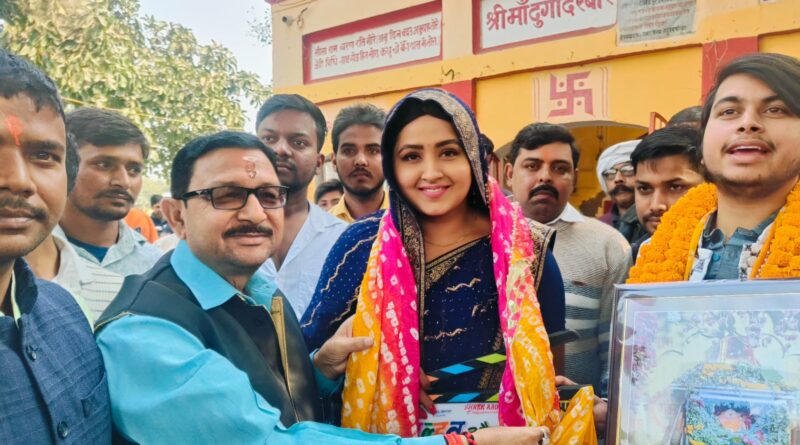 Dulhan and Dahej film was shot at Chilbila Hanuman temple, many Bhojpuri artists including Kajal Raghwani were present, social worker Roshanlal Umarvaish honored the guests and film artists